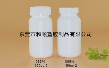 HDPE保健品塑料圓瓶085號150cc-2