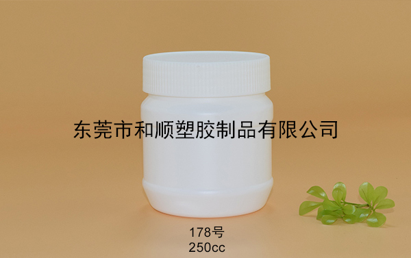 HDPE保健品圓瓶