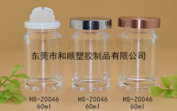 60ml高透圓瓶A HS-Z0046