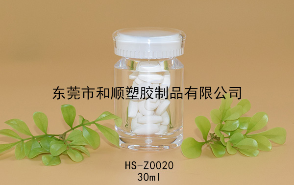 30ml高透圓瓶B HS-Z0020 30ml高透圓瓶B HS-Z0020