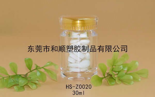 30ml高透圓瓶B HS-Z0020 30ml高透圓瓶B HS-Z0020
