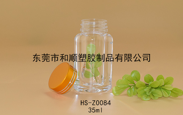 35ml蟲草藏紅花高透扁瓶 HS-Z0084