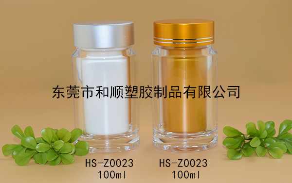 100ml膠囊保健品高透圓瓶 HS-Z0023 100ml膠囊保健品高透圓瓶 HS-Z0023