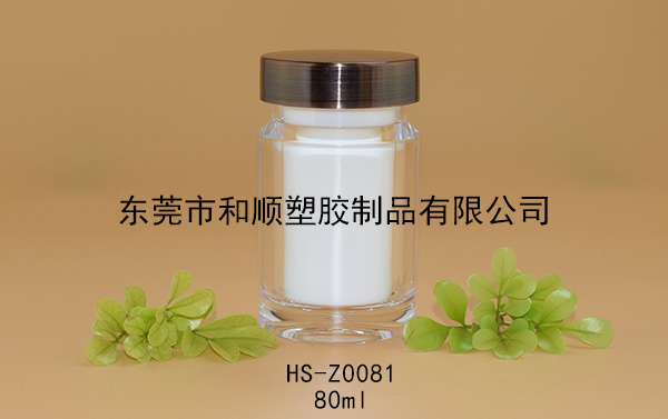 80ml膠囊保健品高透圓瓶 HS-Z0081包裝瓶 80ml膠囊保健品高透圓瓶 HS-Z0081包裝瓶